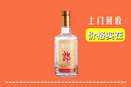 邢台市威市回收老郎酒