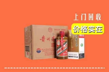 邢台市威市回收精品茅台酒