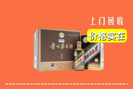 邢台市威市回收彩釉茅台酒